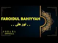 FAROIDUL BAHIYYAH || NURUN HALLA DAN LIRIK
