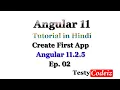 Angular 11 installation Angular tutorial for pure beginners Create First App in Angular 11