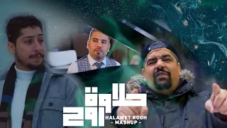                                      حرقة كرت   حلاوة روح دندنها