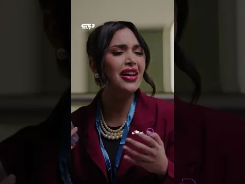 الخطر مو إنك تترك جوالك… الخطر إنك تترك المحادثة مفتوحة! 👀 .. مسلسل عبر الأثير
