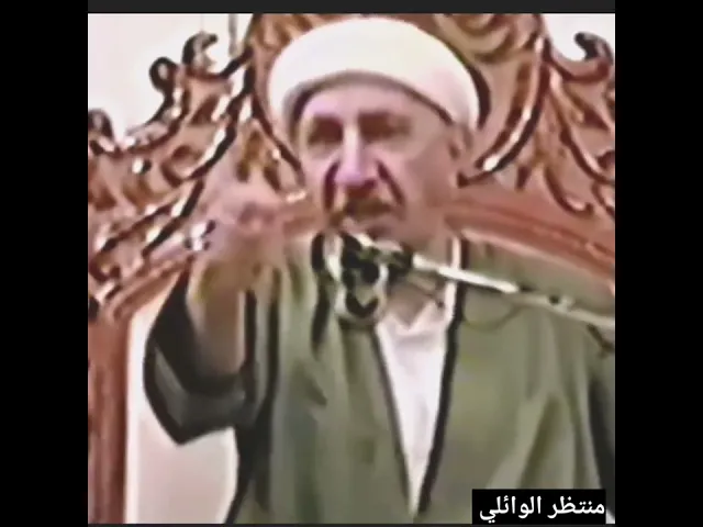 ⁣لمحات من مواقف الامام زين العابدين (ع) والفقراء || د. الشيخ احمد الوائلي (رحمه الله تعالى)