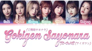 iz one gokigen sayonara color coded lyrics kan rom eng 