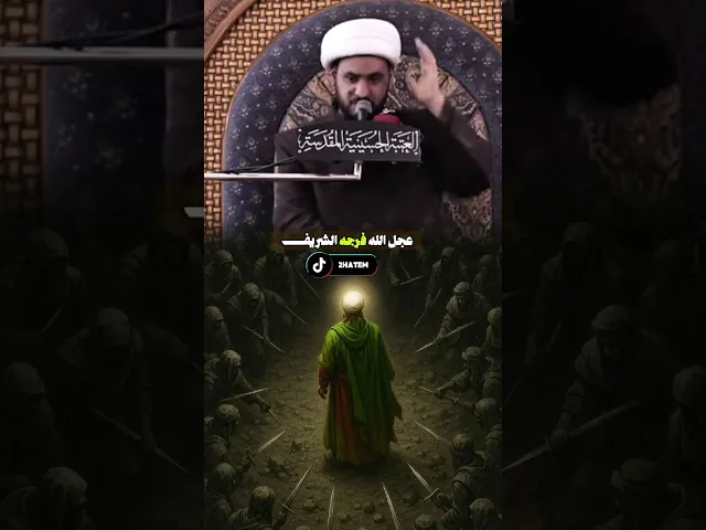 ⁣غربة المؤمن في آخر الزمان #الشيخ_سلام_العسكري
