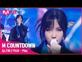 Download Lagu [YUJU - Play] Solo Hot Debut | #엠카운트다운 EP.736 | Mnet 220120 방송