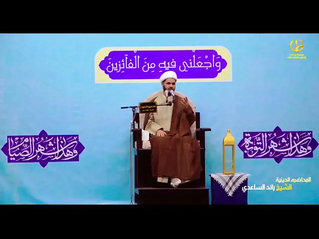 ⁣تفسير المنار وتفسير الميزان (حذر الموت)،،الشيخ رائد الساعدي،،
