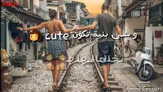 Statut Whatsaap كلشي غيفوت 