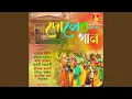 Download Lagu Rangiye Diye Jao