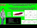 Apache2 MPM prefork worker event module configure-switch to other module and check running MPM