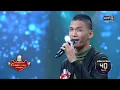 หลับตา - แอ๊ค | The Golden Song เวทีเพลงเพราะ | one31