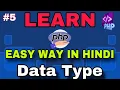 Learn Php in Hindi - part 5