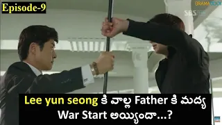 city hunter korean drama explained in telugu episode 9 k drama explanation in telugu kdrama