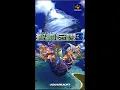 Seiken Densetsu 3 - Hiroki Kikuta - Little Sweet Café