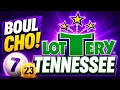 TIRAJ TENNESSEE EN DIRECT SOIR 9 2026 Daily Lotto Result TODAY 2026 TITATO509