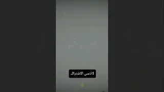 اعتزل ذكر الاغاني والهزل لامية ابن الوردي حالات حالات واتس بدون موسيقى 