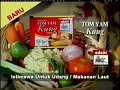 Iklan Adabi - Tom Yam Kung Adabi (2005)