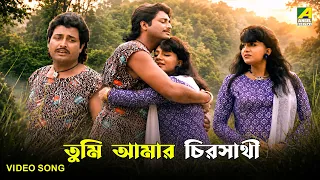 tumi amar chiro sathi kanchanmala bengali movie song sabina yasmin andrew kishore