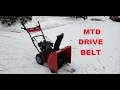 MTD Snow Blower Drive Belt Replacement - Huskee MTD