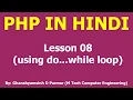 Do while loop in php Lesson - 8 PHP in Hindi