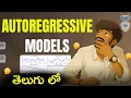 Autoregressive Models in Generative AI Explained in Telugu SkillMove