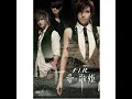 月牙灣 - Crescent Bay - F.I.R.