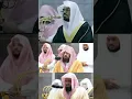 Download Lagu Surah Abasa by Imam-e-kaba #quran #sudais #surah
