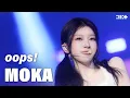 ILLIT (아일릿) 'oops!' | #MOKA Focus | GLITTERDAY ENCORE