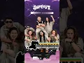 Download Lagu SAMFEST 2025, 31 Agustus 2025 link tiket https://www.yesplis.com/event/samfest #shortsmomonon