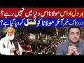 Her Dil Udaas Molana Is Duniya Mein Nahin Rahe? By Mansoor Ali Khan