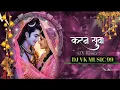 Download Lagu करन सुवा सुवा गीत कंचन जोशी || NEW SUVA GEET || Dj Vk Music 99 || NEW DJ SONG RIMIX 2025   