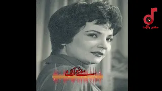 الفنانة الكبيرة شادية اغنية خطابك كتير وقالولي حفلة النادي الاهلي بالقاهرة عام      تسجيل نادر دندنها