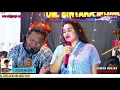 Download Lagu MUSIK TENGDUNG - JANGAN ASEM VOC.YANI RIDHO ( COVER )