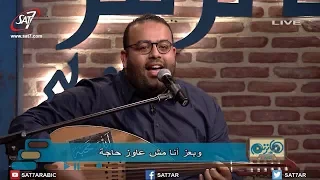 ترنيمة عالي لفوق أنا رافع إيدي   المرنم ريمون رفعت   برنامج هانرنم تاني دندنها