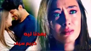 محمد حماقى  تعبت فى بعدى عنك كان ناقصنى حاجات كتير وحاسس برضو بيكى وعارف انك مش بخير دندنها