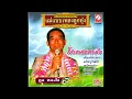 โปรดเถิดดวงใจ - ทูล ทองใจ  [Official Audio]