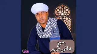 من يلقي احبته 