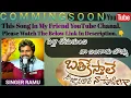 Download Lagu Pelli Cheskundi Na Bangaru Bomma Song | Love Failure Song #SingerRamu #BATHIKESTHALELOVEFAILURESONG