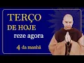 Lagu TERÇO DE HOJE | 23/12 | TERÇA-FEIRA | Mistérios Dolorosos | 4 da manhã