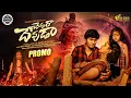 Download Lagu Cheppara Devuda Love Failure Promo | 4k | Hanumanth Yadav | Lasya Smiley | Sai Goud |Peddpalli Tunes