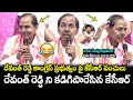 Lagu నువ్వు పీకింది ఎం ఉంది నా బొచ్చు🤣KCR HILARIOUS Punches On Cm Revanth Reddy and Congress Party | KTR