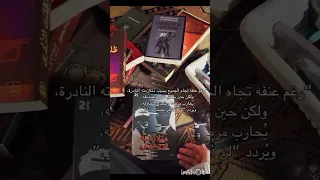 لن اخاطر بخسارة نادر متلازمة فريجولي الروايات ايوتي كتبbooks ارض زيكولا رواية جميلةو العصر الفكتوري 