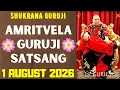 GURUJI AMRITVELA 1 AUGUST 2026 SATURDAY JAI GURU JI SHUKRANA GURUJI GURUJI PARIVAAR LOVERS