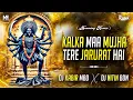 Download Lagu Kalka Maa Mujhe Teri Jarurat Hai | Humming Remix | Dj Kabir Mbd X Dj Nitin Badaun 2025 