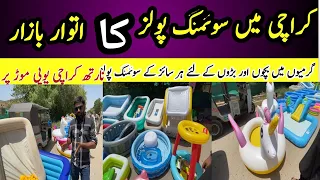 north karachi sunday market up mor used u0026 new swimming pools sofa u0026 mattress cheap prices 2026