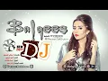 بلقيس أحمد فتحي - دي جي 2014 balqees - DJ - HD