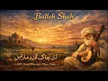 Lagu UTH JAAG GHURADE MAAR  NAHI//Devotional Soul-Stirring Sufi Punjabi Kalam | Hazrat Baba Bulleh Shah