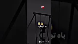 وفي La Fin لقيت روحي وحدي نحلم 