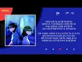 선예, 조권 (SunYe, Jo Kwon) - 안부 / Kpop / Lyrics / 가사 / 한글