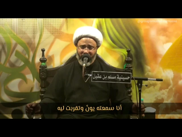 من النواعي المُفجعة التي أبكت الحضور | انا سمعته يون وتقربت ليه الشيخ مصطفى الموسى