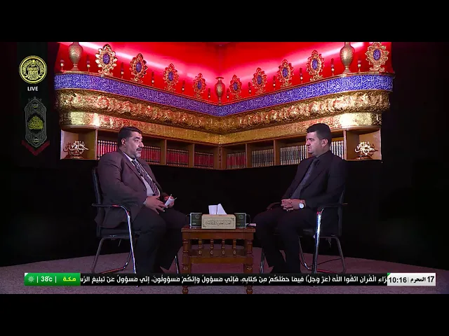 #فضائية_العتبة_العلوية_المقدسة #IMAM_ALI_TV