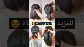 تسريحات شعر للعيد مصر العراق العرب 